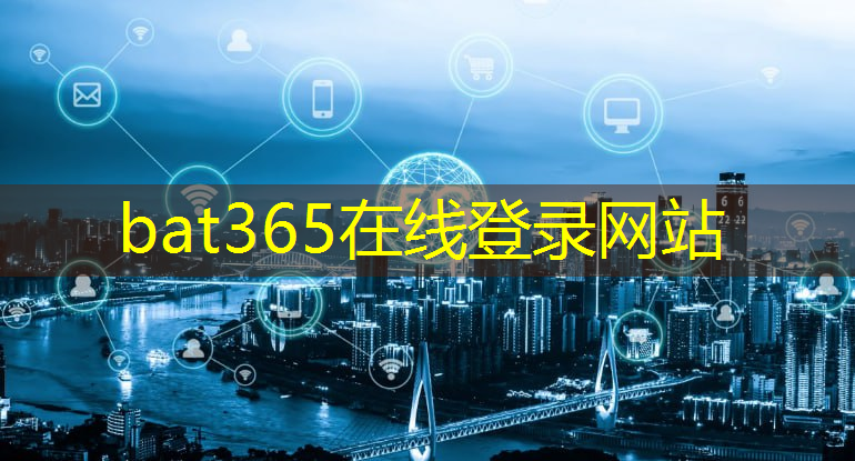 全新连接体验，无线通信技术重塑数字化应用格局