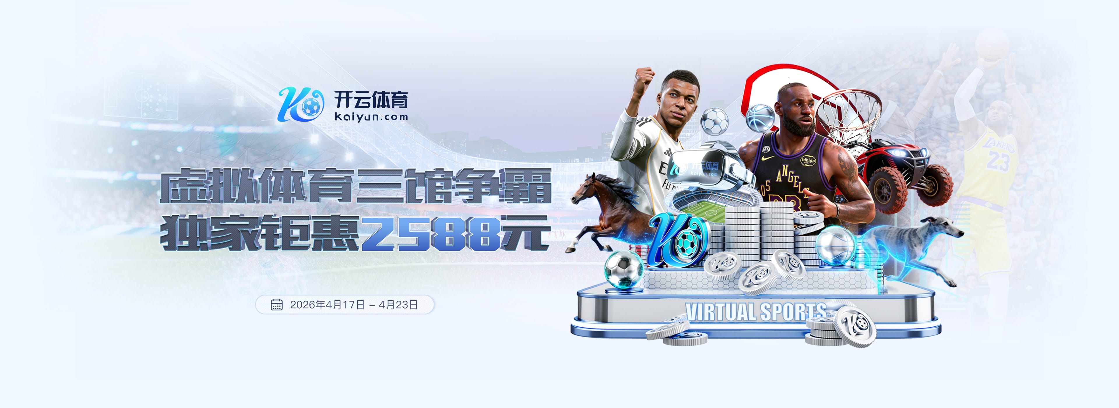 2026世界杯指定网站 乒乓球台台胶